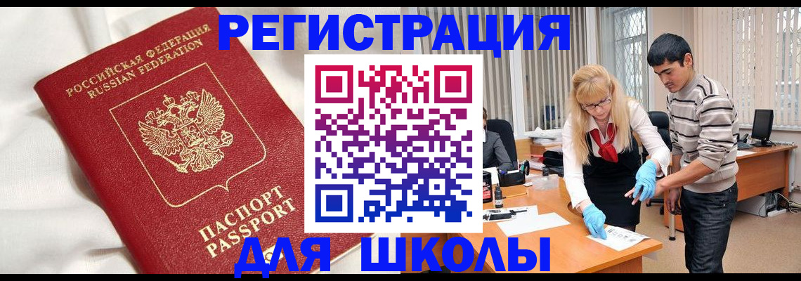 временная регистрация адрес в Жирновске