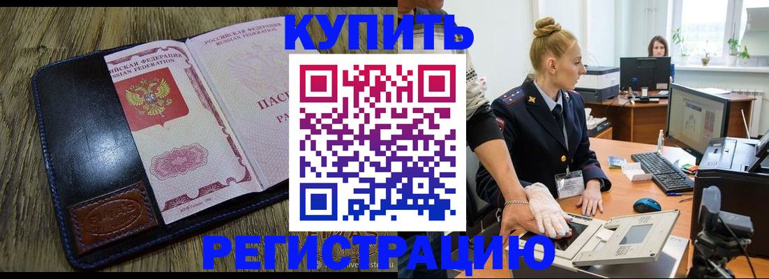 пропишу в квартире в Жирновске