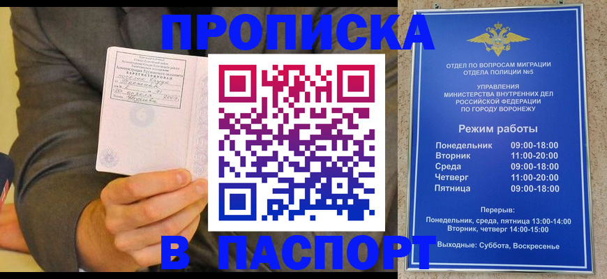 регистрация в Жирновске