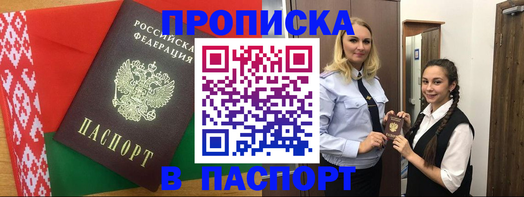 регистрация в Жирновске